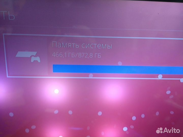 Игровая приставка Sony playstation 4