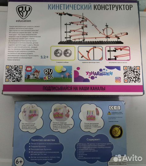 Детский конструктор