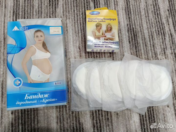 Бандаж для беременных дородовый, молокоотсос