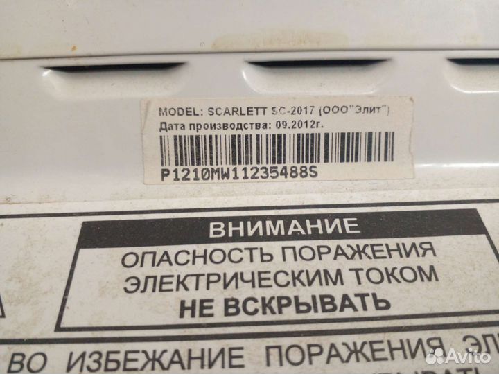 Микроволновая печь бу