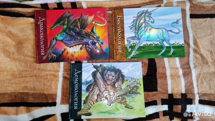 Редкие коллекционные книги