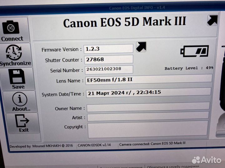 Canon eos 5D mark iii