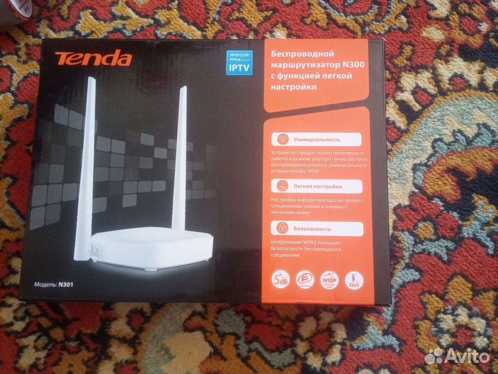 Маршрутизатор tenda