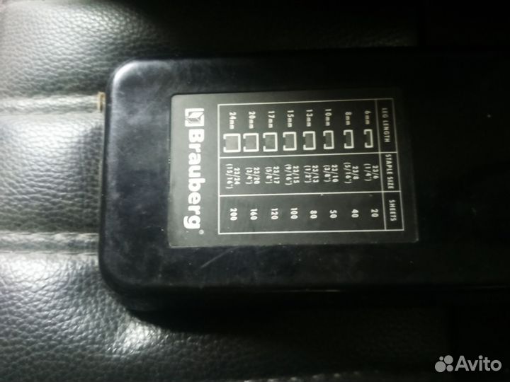 Степлер большой офисный 200 листов