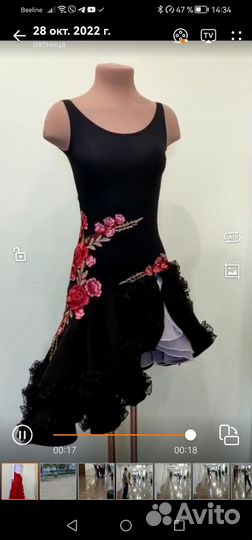 Платье латина ю1 Simonova