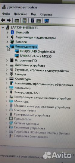 Ноутбук Asus F509F