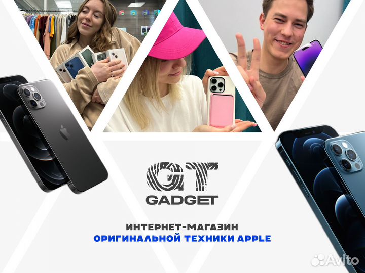 iPhone 15, 512 ГБ