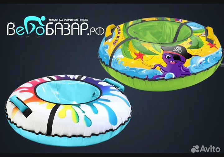 Тюбинг Nika Kids тб3К 70