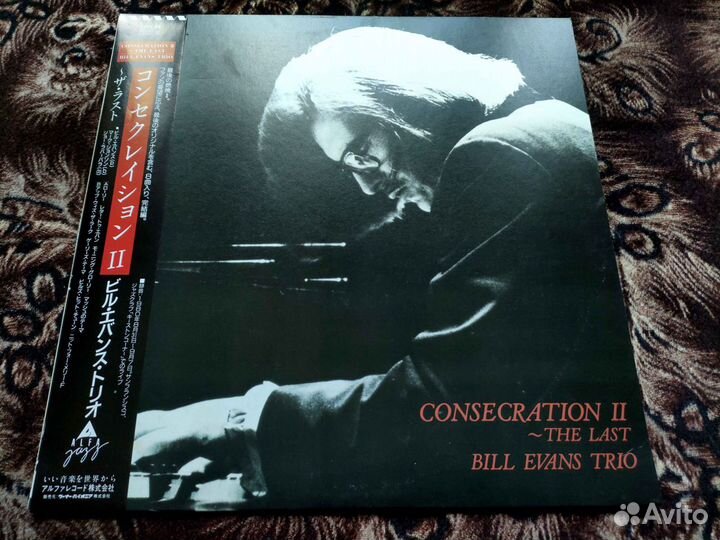 Bill Evans Trio – Consecration II - The Last 1989