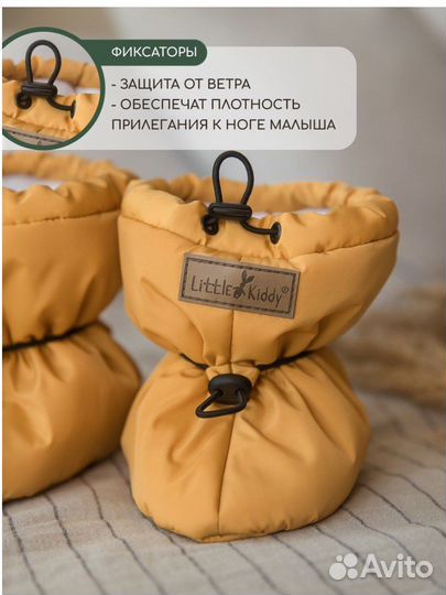 Продам пинетки для малыша весна-осень