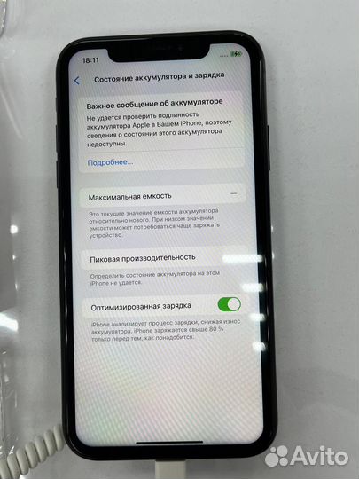 iPhone Xr, 64 ГБ