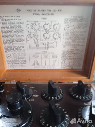 Мост постоянного тока умв