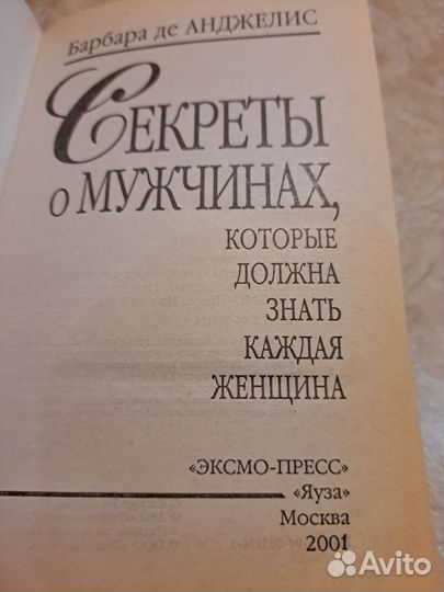 Книги по саморазвитию и психологии