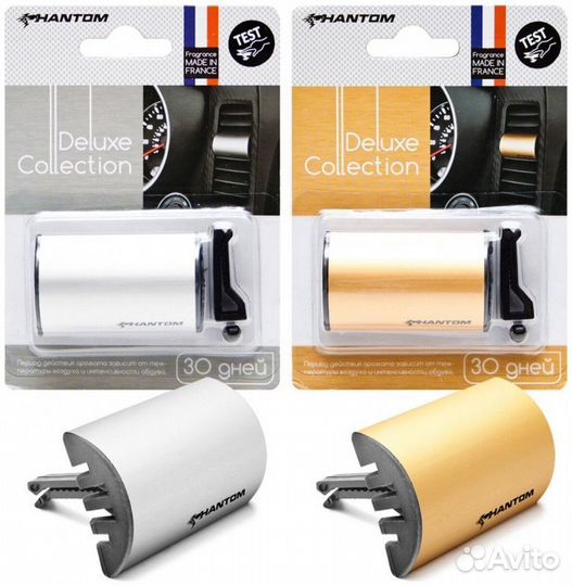 Ароматизатор 