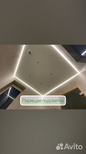 Натяжные потолки в кратчайшие сроки