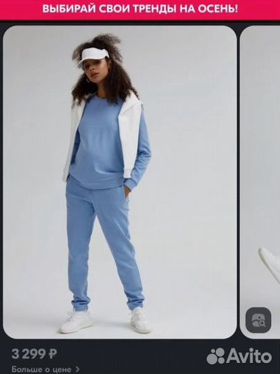 Костюм для беременных