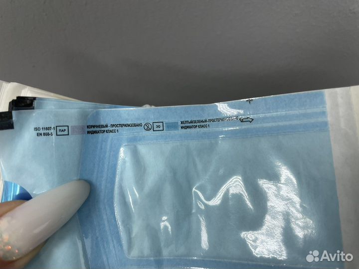 Пакеты для стерилизации