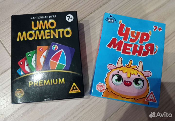 Новые игрушки