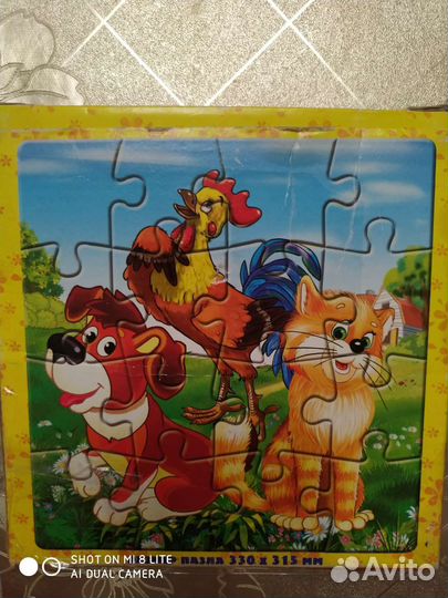 Пазлы б/у