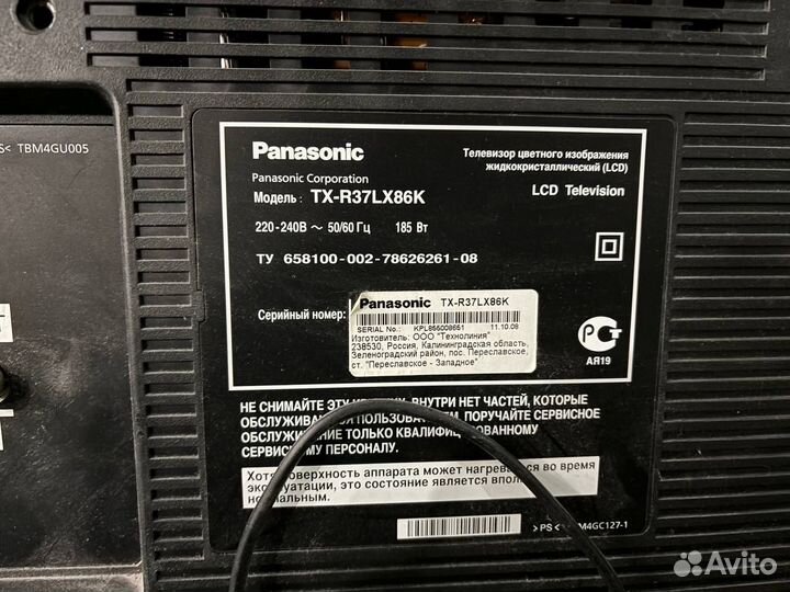 Телевизор panasonic TX-R37LX86K