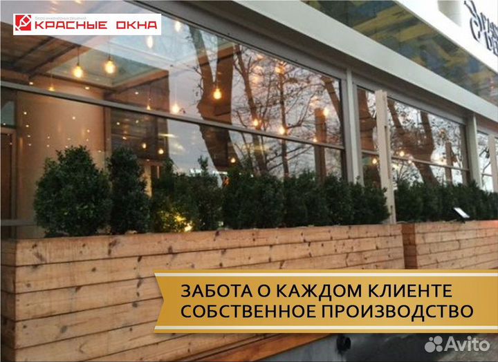 Гильотинное остекление ресторанов