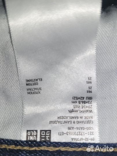 Uniqlo джинсы женские 44-46