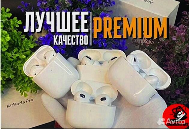 AirPods Pro 2 (version 1:1) Premium / Новые