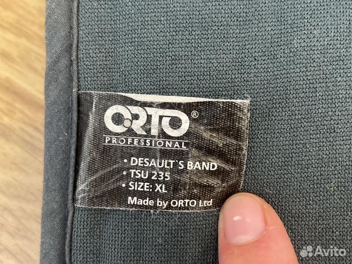 Бандаж для плеча Orto