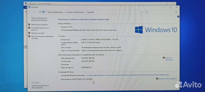 Моноблок ThinkCentre M920z(10s7)