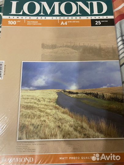 Фотобумага lomond