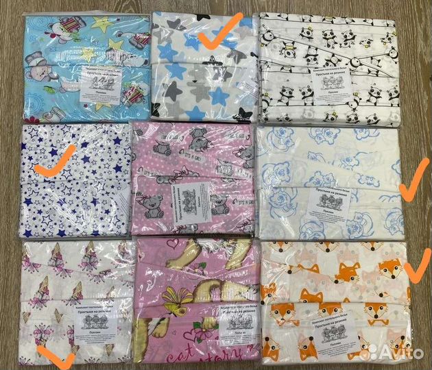 Комплект в детскую кроватку