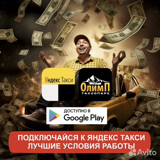 Водитель со своим автомобилем