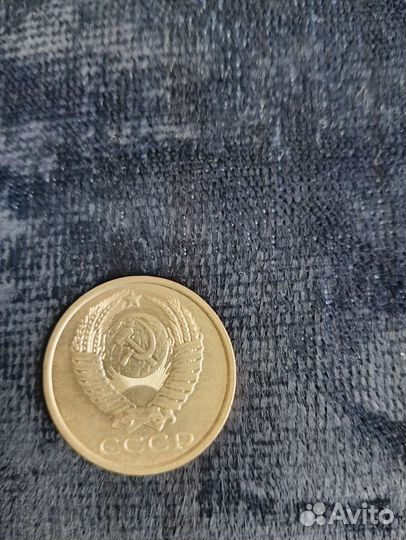 Монеты СССР