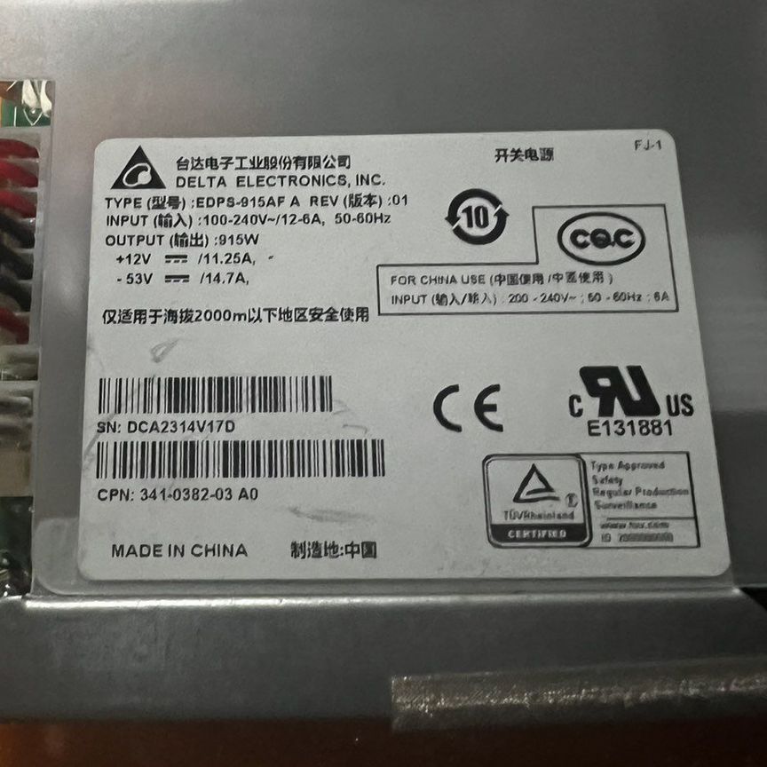 [EDPS-915AF] Cisco (341-0527-01) Для Ws-C2960x Edps-915af