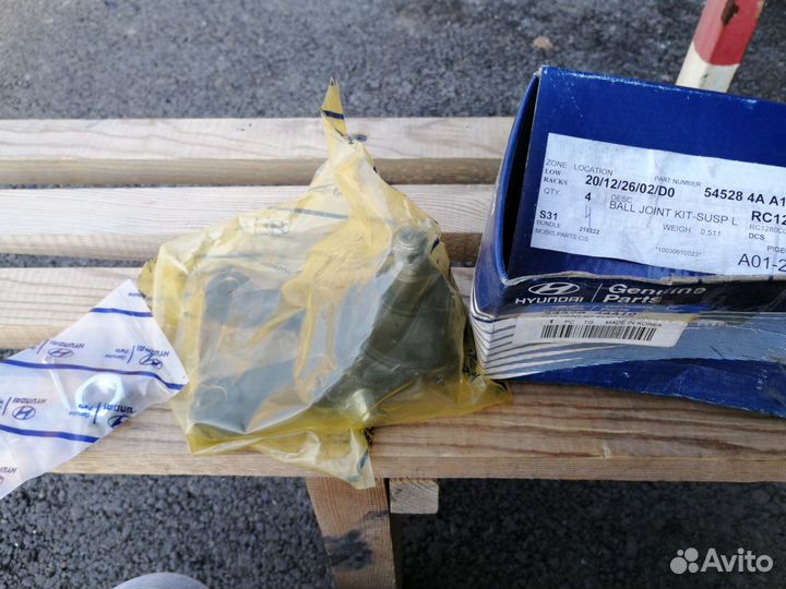 Шаровая опора нижняя правая Н-1, Старекс. Новая