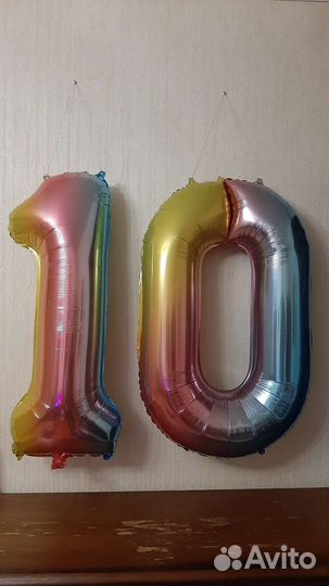 Шары Цифра 10