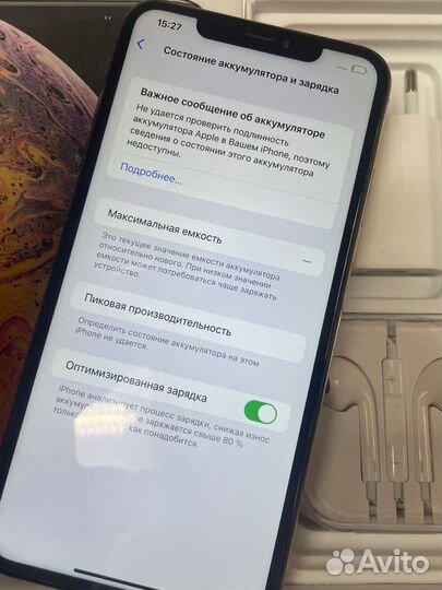 iPhone Xs Max, 256 ГБ