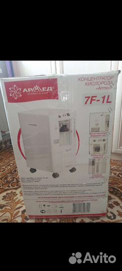 Концентратор кислорода