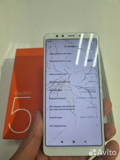 Xiaomi Redmi 5, 2/16 ГБ