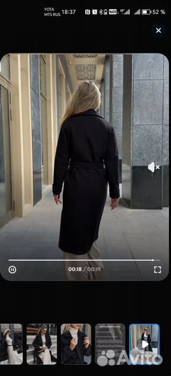 Пальто женское