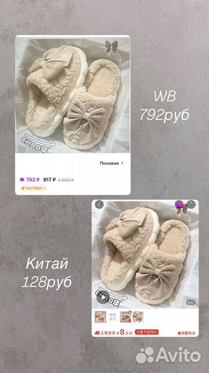 Китай просто/без заморочек/Научу закупкам из Китая