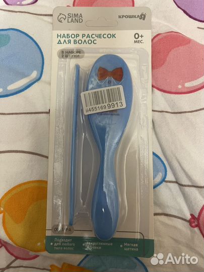 Щеточка расческа детская