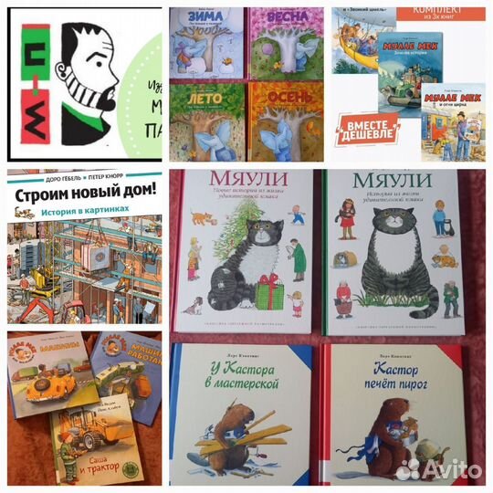 Новые книги машины творения Нигма Мелик Пашаев