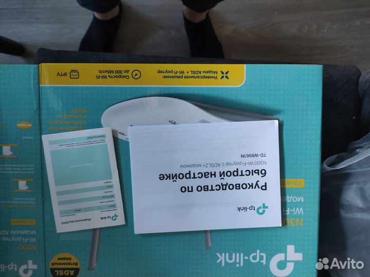 Wifi роутер