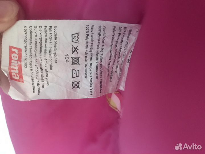 Куртка Reima 104