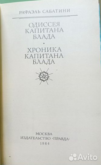Книга