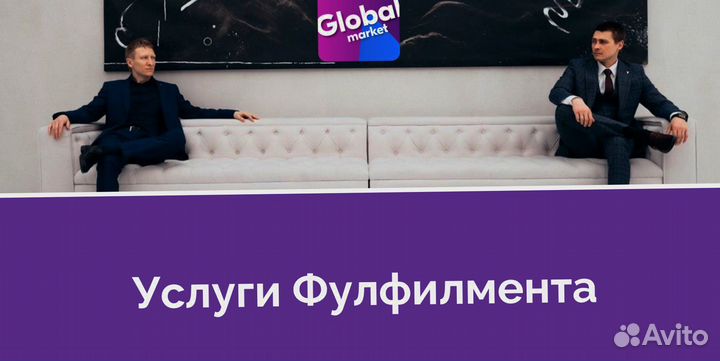 Готовый прибыльный бизнес