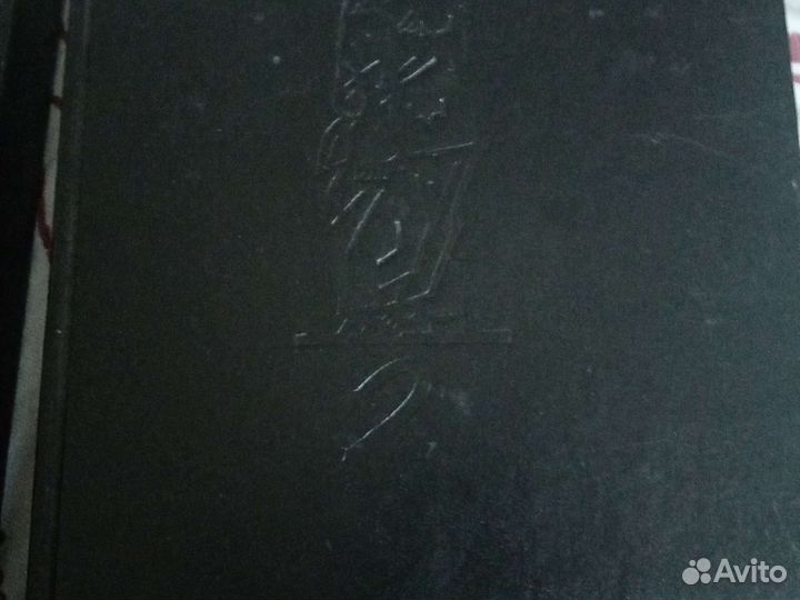 Книги 2 тома 