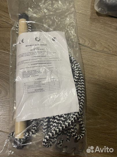 Трапеция для шведской стенки