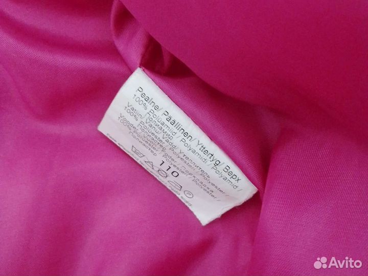 Куртка керри 110